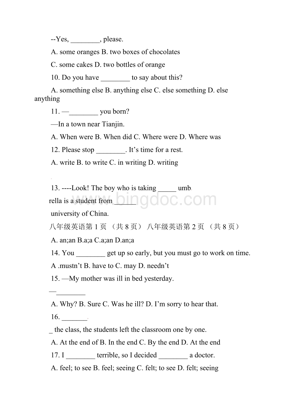 八年级英语上册单元过关检测联考试题1.docx_第2页