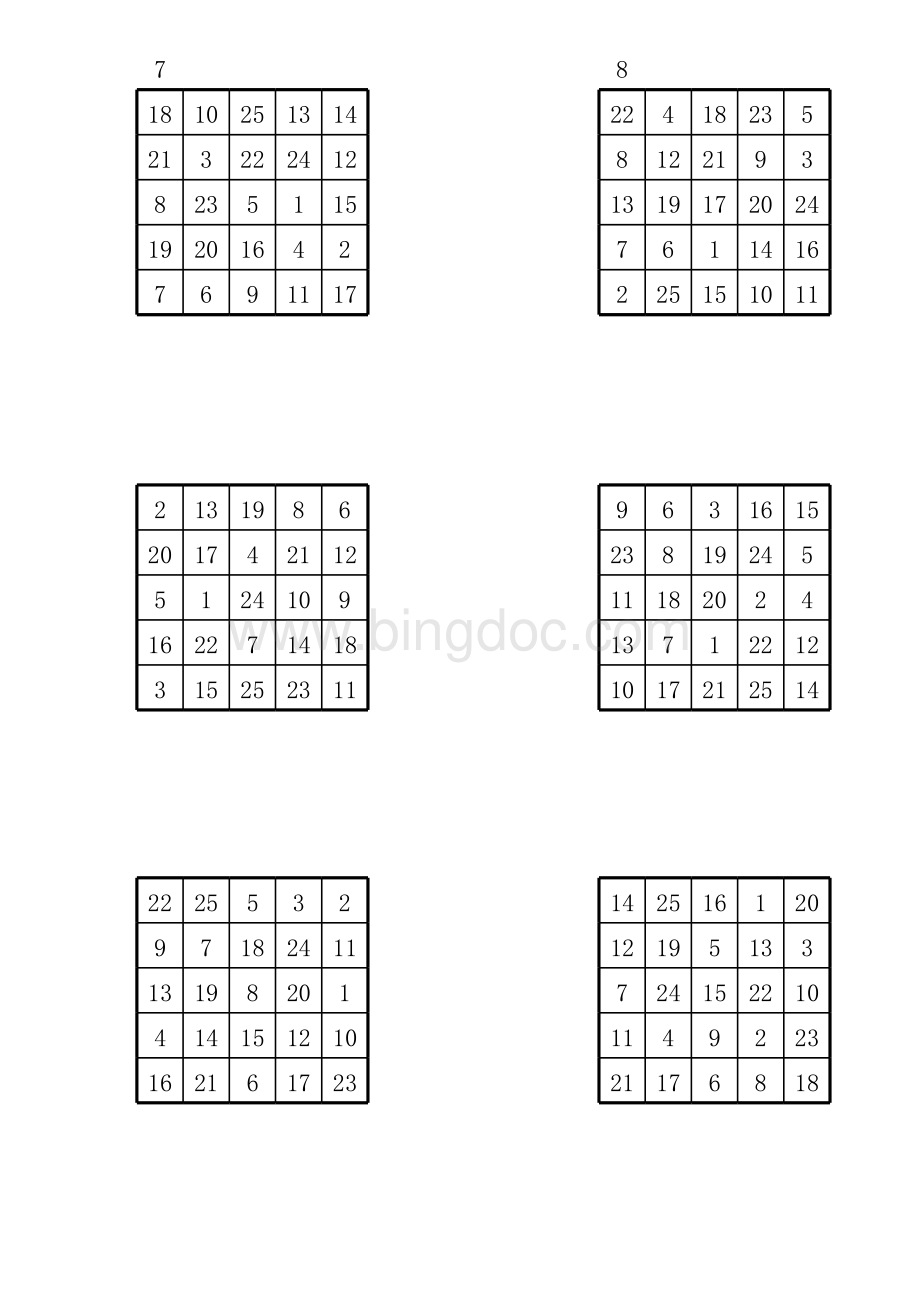 舒尔特方格5×5(A4打印-标准1cm方格).xls_第2页
