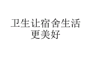 防诈骗主题班会PPT.pptx