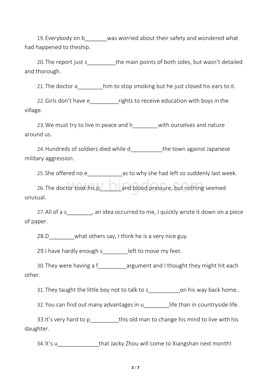高二英语上学期单词拼写练习题及答案Word格式.docx_第2页