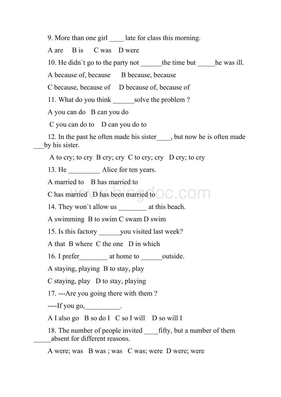 届九年级英语下学期第二次模拟试题文档格式.docx_第2页