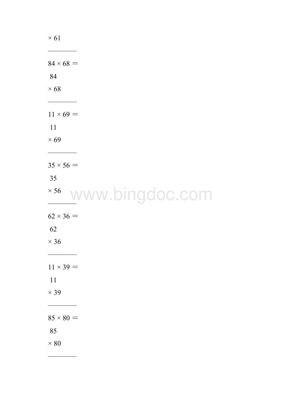 三年级两位数竖式乘法94.docx_第3页