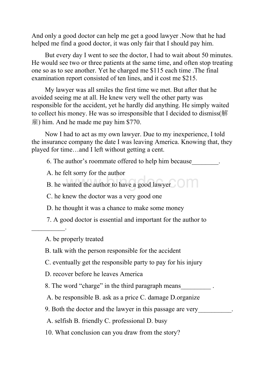 18学年上学期高一期中考试英语试题附答案4.docx_第3页