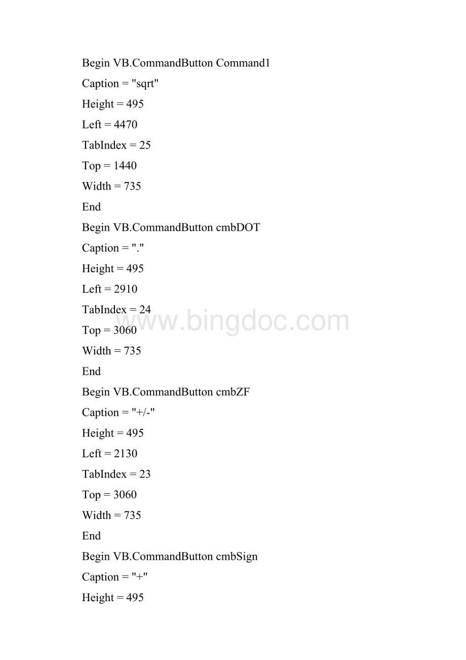 VB简单计算器编程代码附图Word文档下载推荐.docx_第3页