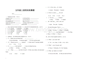 pep小学英语五年级上册英语竞赛题.doc