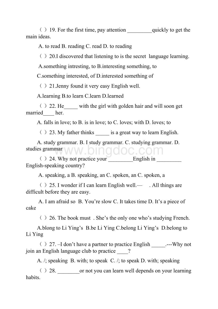 人教版九年级英语上册单项选择精练.docx_第3页