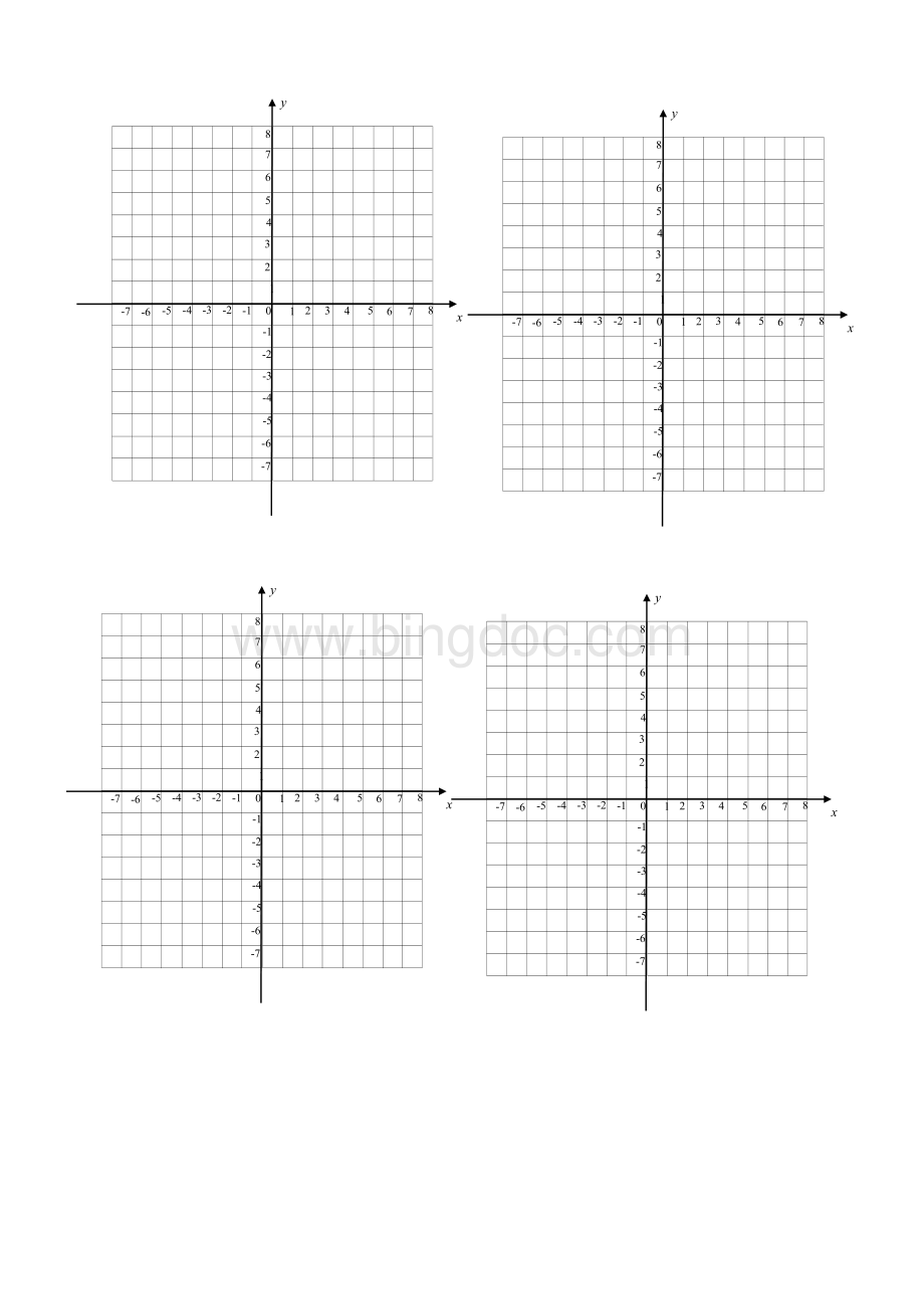 数学平面直角坐标系模版Word格式文档下载.doc_第1页