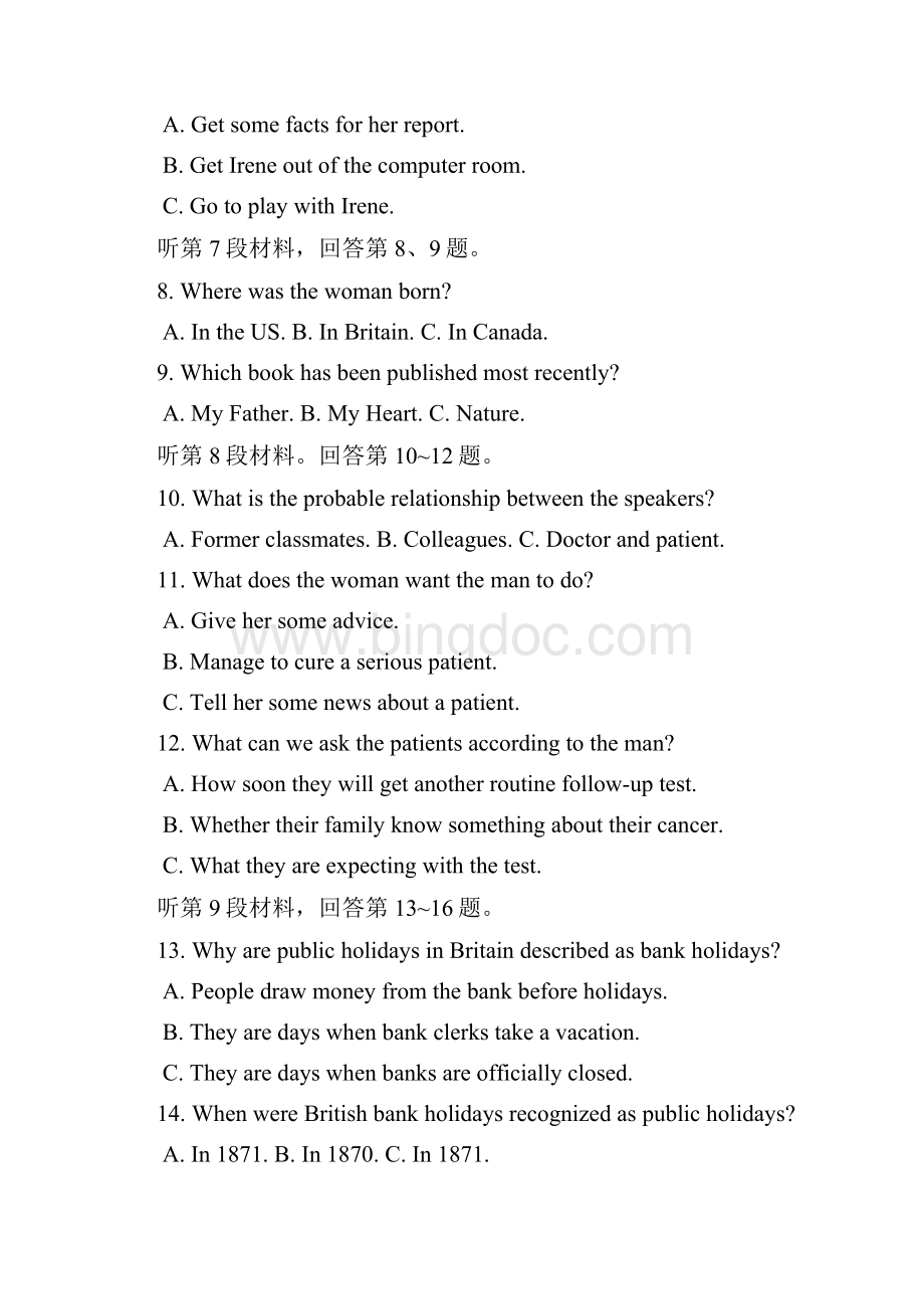 黑龙江哈六中高三英语第三次模拟考试Word格式.docx_第3页