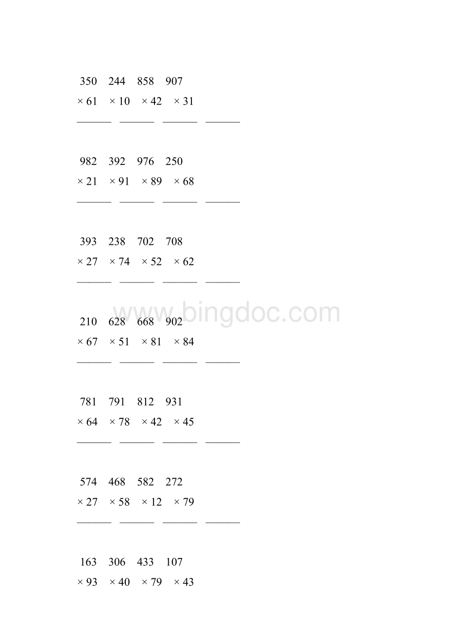 人教版四年级数学上册三位数乘两位数竖式计算题 130.docx_第2页