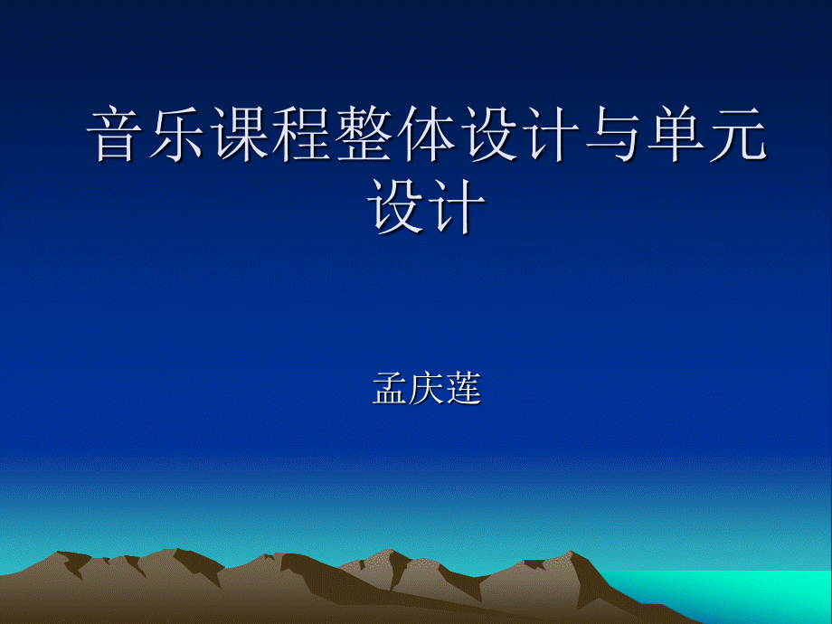 音符及五线谱要点.ppt_第1页