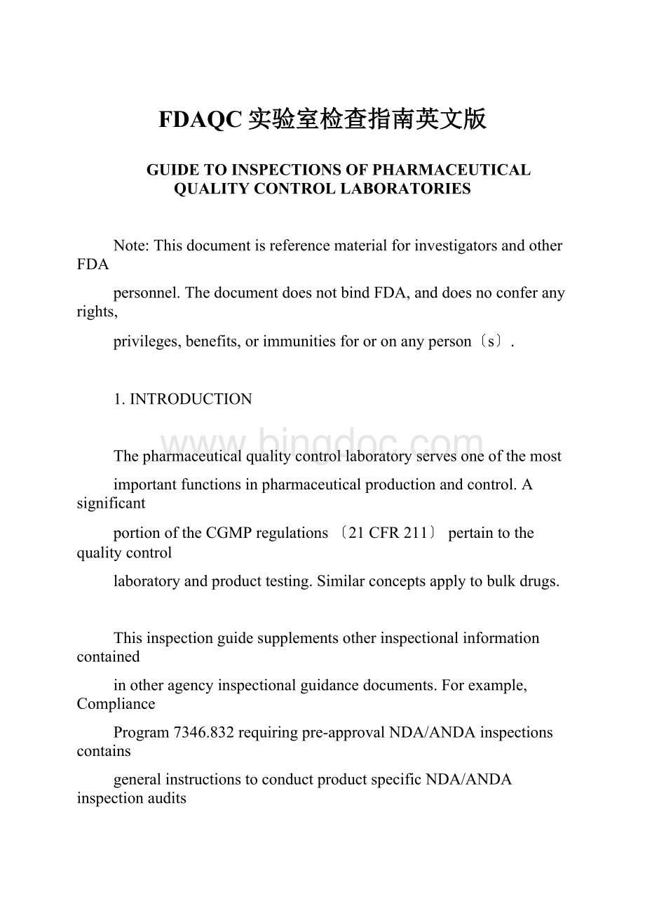 FDAQC实验室检查指南英文版.docx