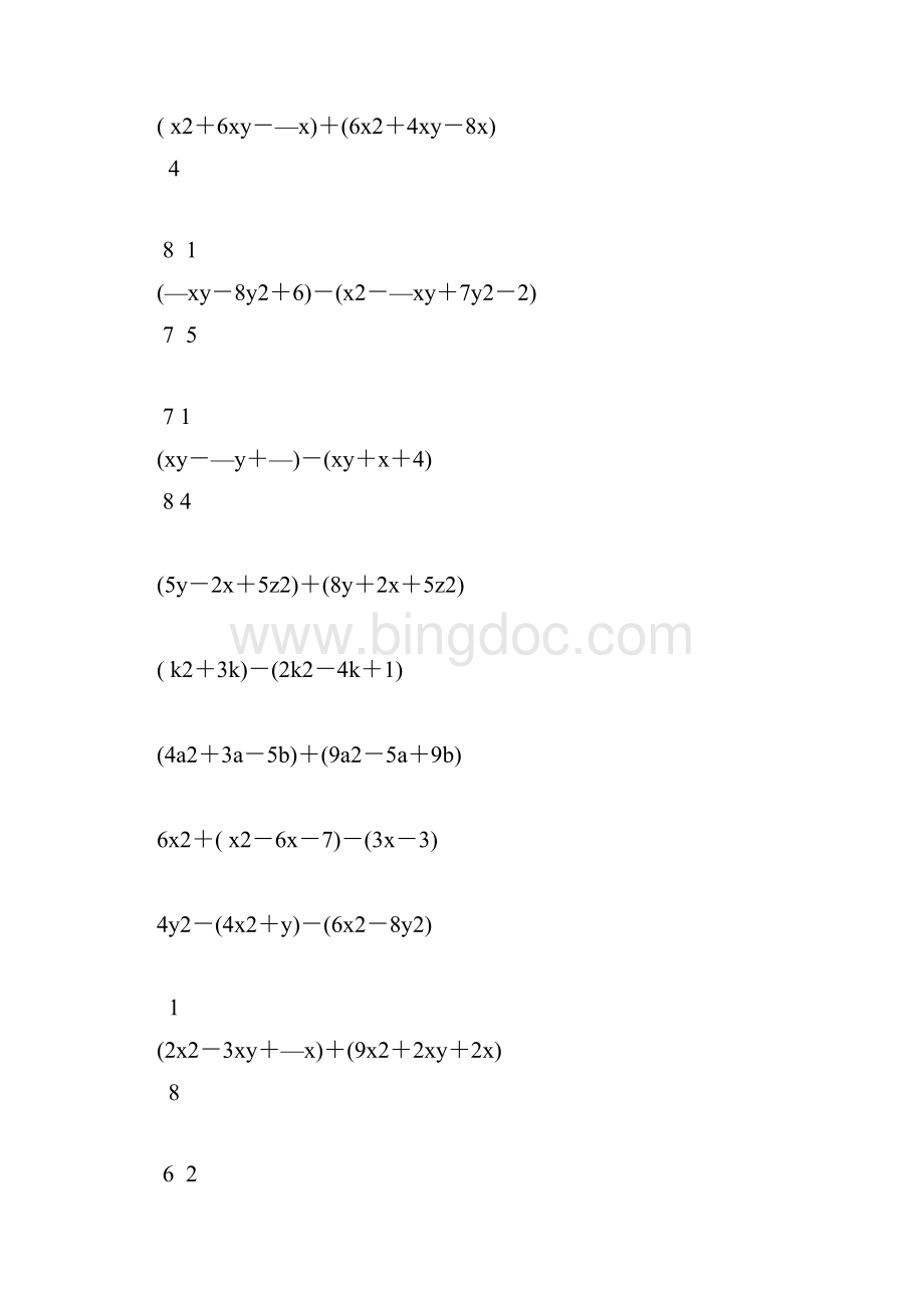 七年级数学下册整式的加减法计算题 52.docx_第2页