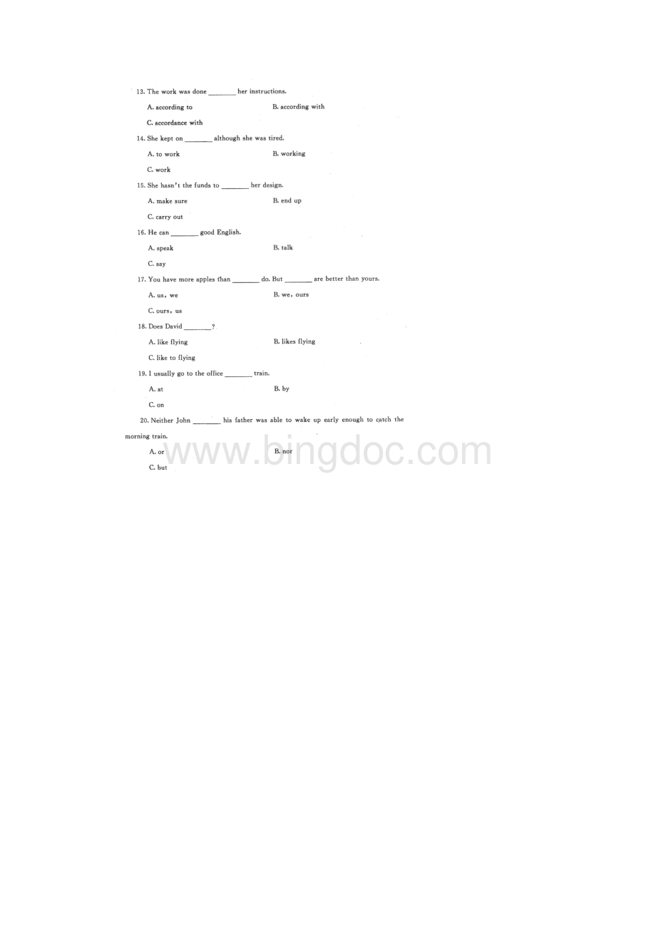 电大《管理英语1》19年份笔试参考资料.docx_第3页