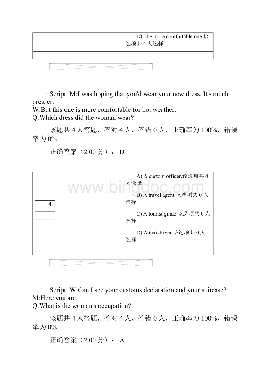 新世纪大学英语综合教程第四册新理念单元测试答案U1EWord格式文档下载.docx_第3页