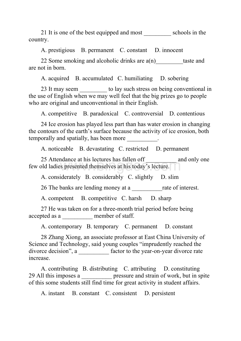 高考英语语法形容词及副词.docx_第3页