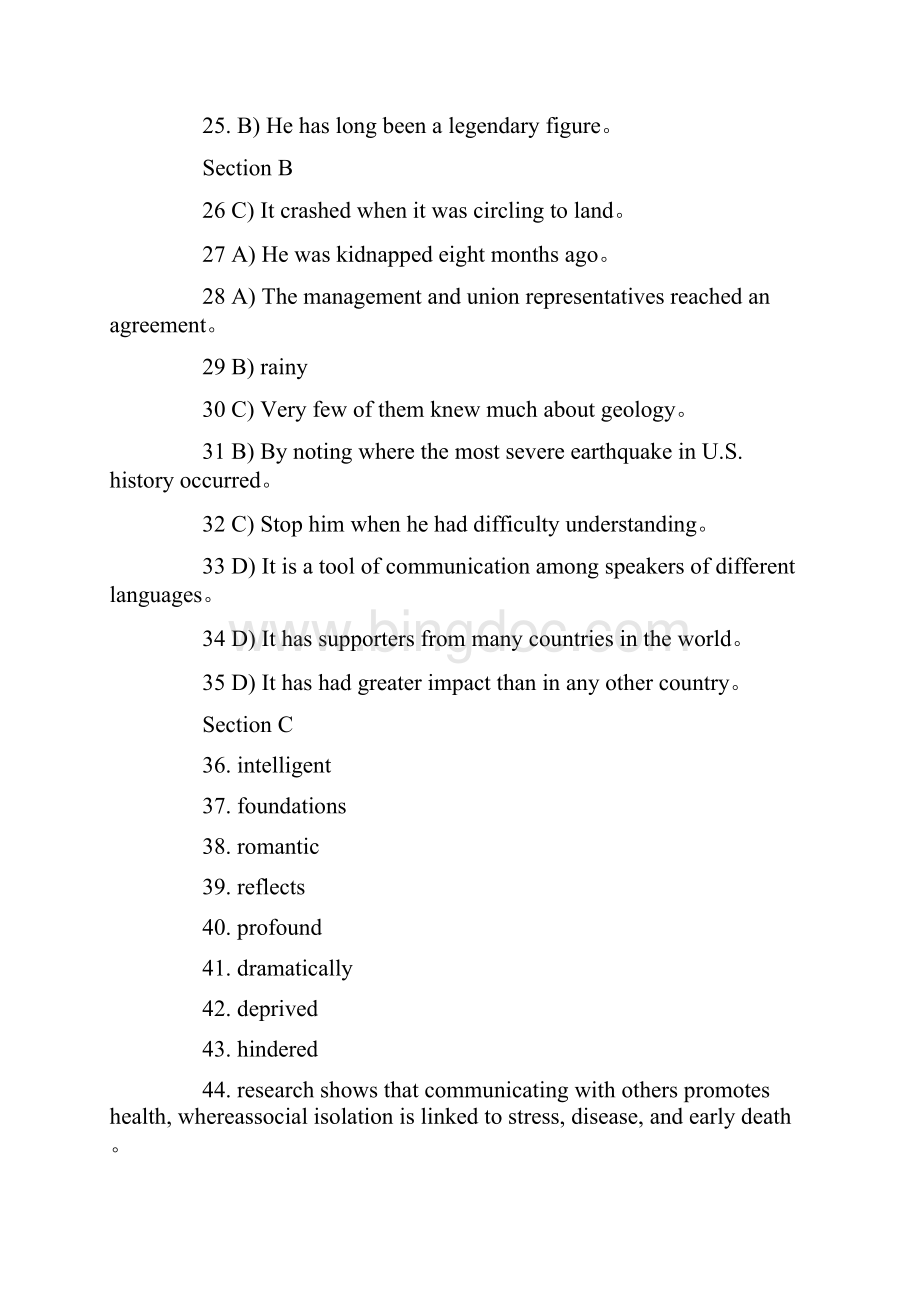 英语六级B卷完整版答案.docx_第3页