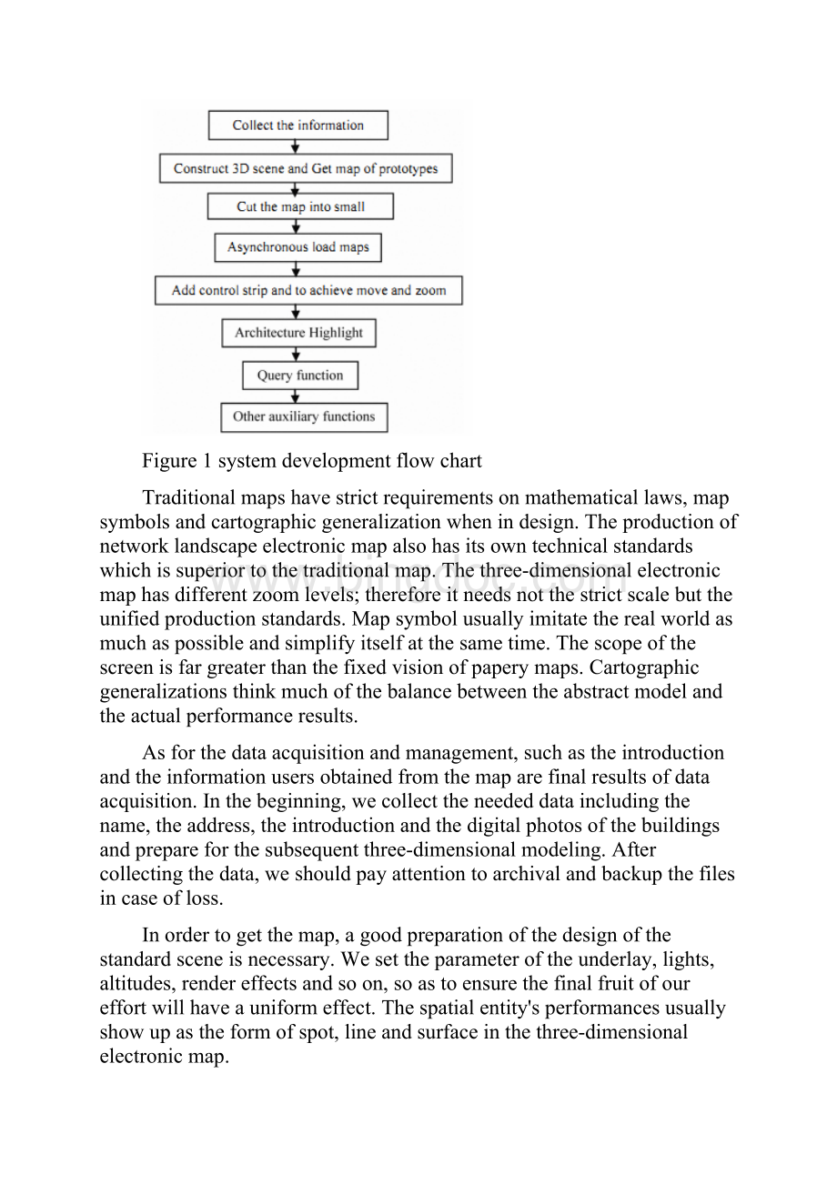 基于WebGIS的校园三维电子地图的设计与实现计算机毕业设计外文翻译Word文件下载.docx_第3页
