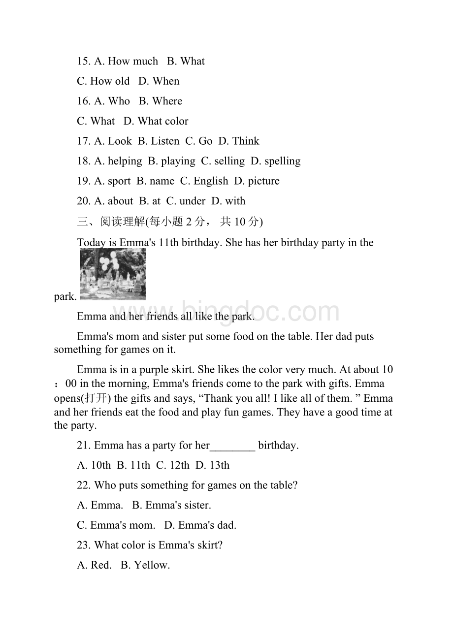 新目标人教版英语七年级上册《Unit 8 When is your birthday 》检测试题及答案.docx_第3页