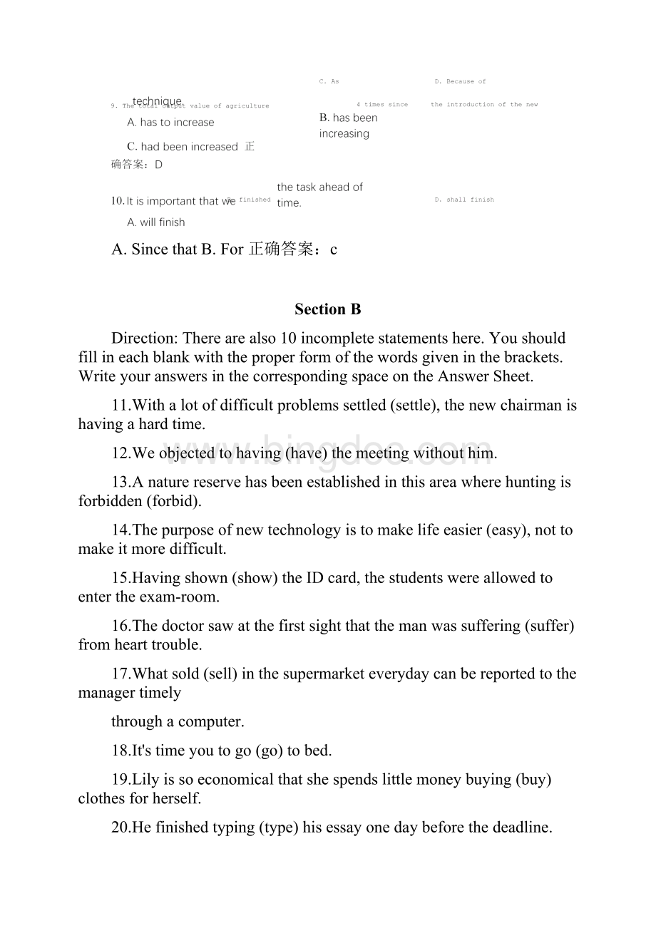 南开18年考试大学英语二考核要求答案docWord格式.docx_第3页
