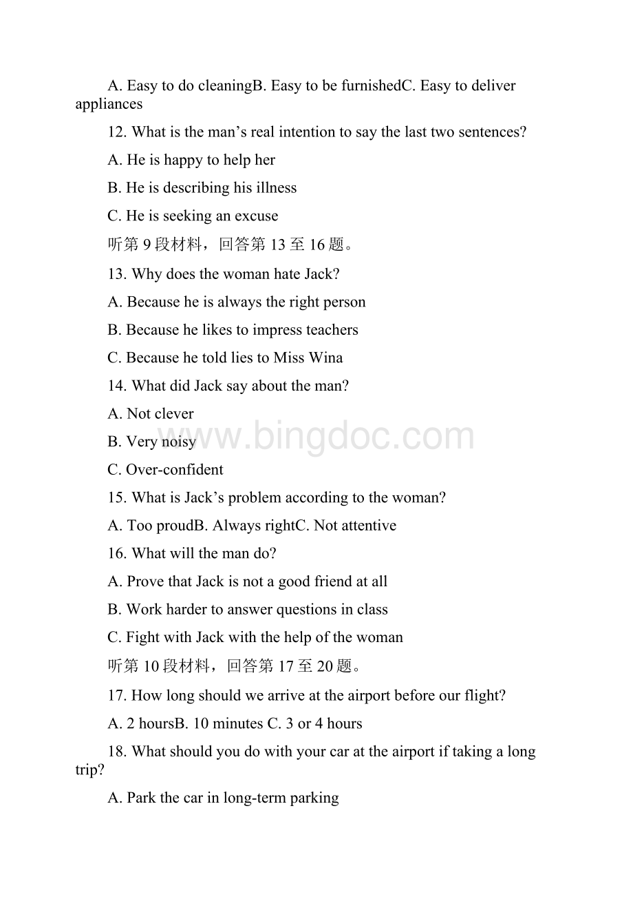 重庆市第八中学届高三适应性月考五英语试题.docx_第3页