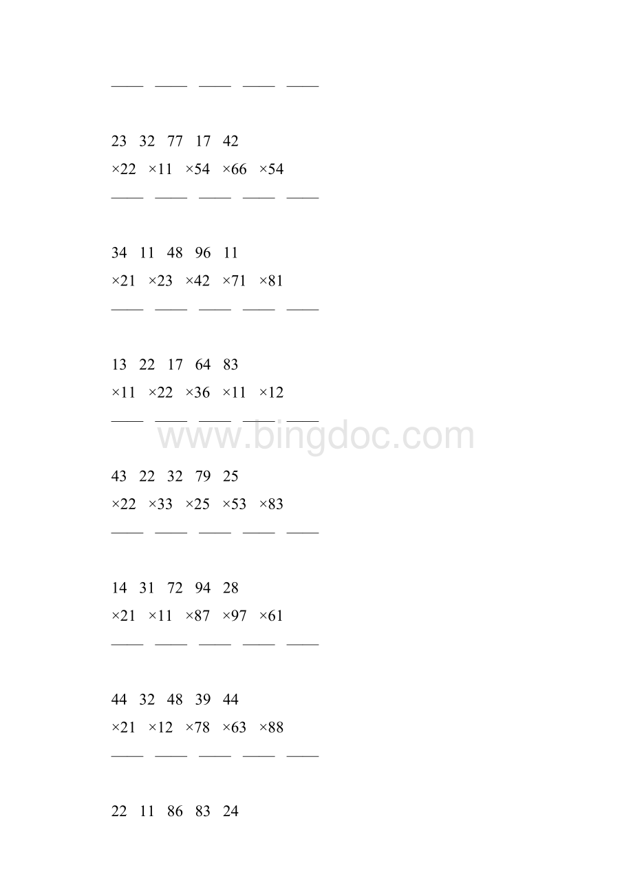 人教版三年级数学下册两位数的竖式乘法练习题大全52Word文档格式.docx_第3页