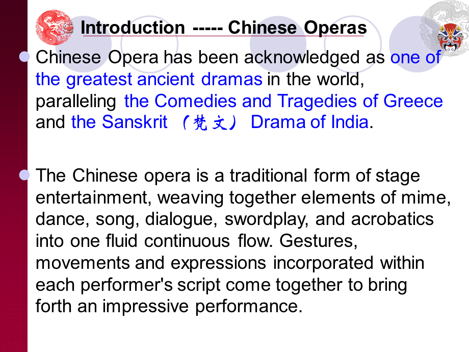 专业艺术英语-中国戏曲-Chinese-Opera.ppt_第3页