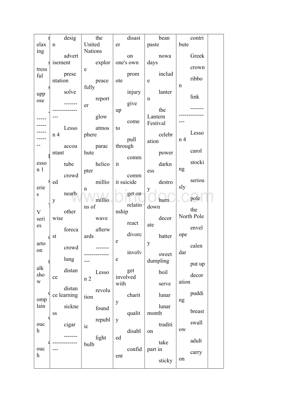 北师大版高中英语16模块单词表.docx_第2页