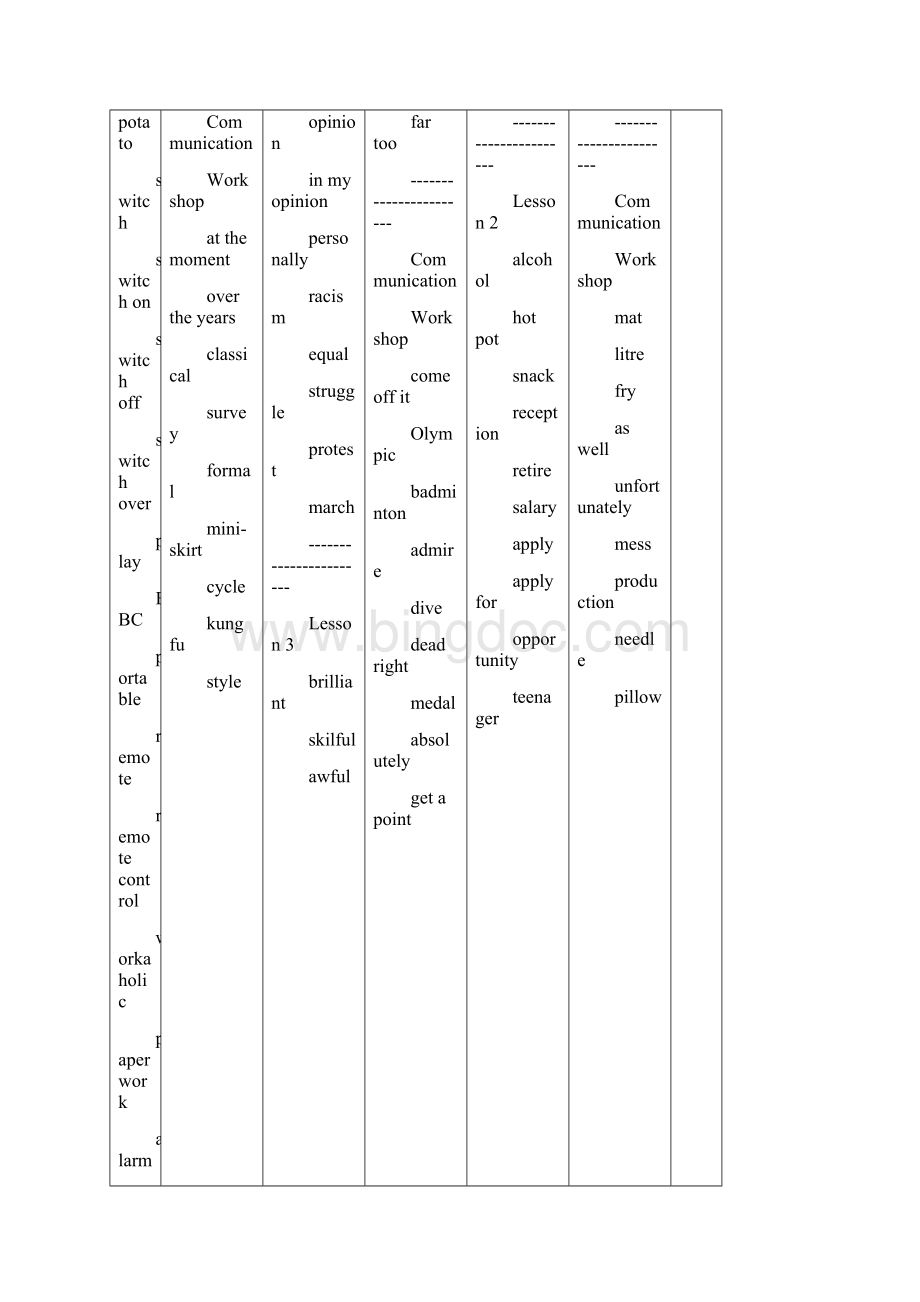 北师大版高中英语16模块单词表.docx_第3页