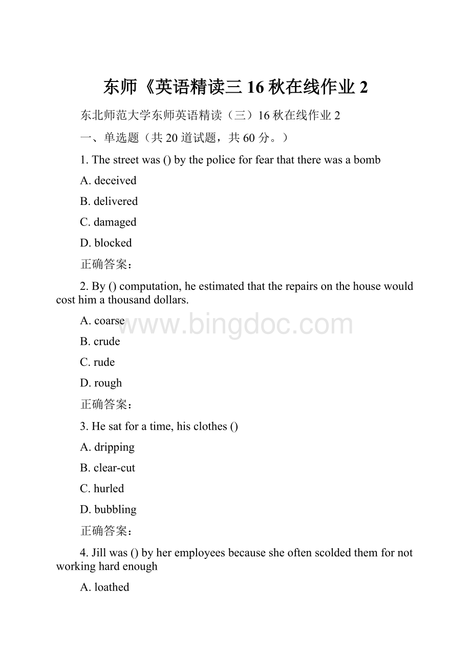 东师《英语精读三16秋在线作业2Word文档格式.docx_第1页