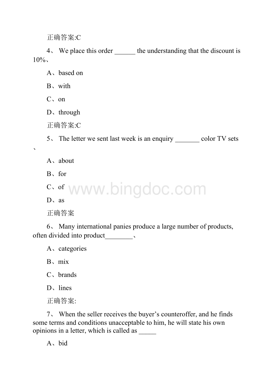 西工大《专业外语》作业机考参考答案.docx_第2页