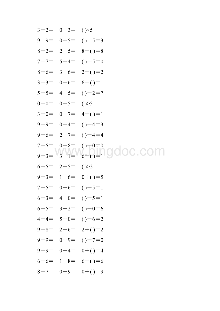 人教版一年级数学上册10以内加减法口算题卡140.docx_第2页