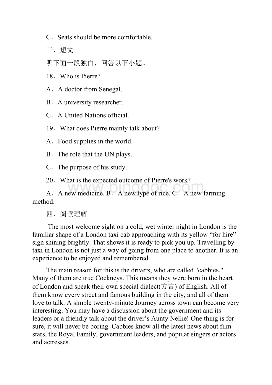 浙江卷第一次英语试题带解析Word文档下载推荐.docx_第3页