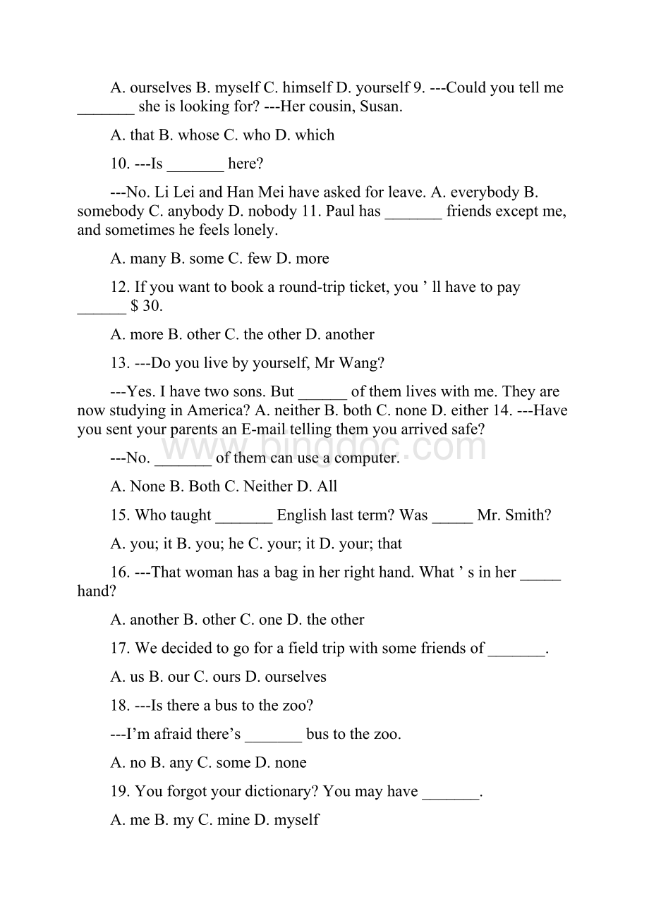 完整最新版的初中英语代词专题练习题及答案.docx_第2页