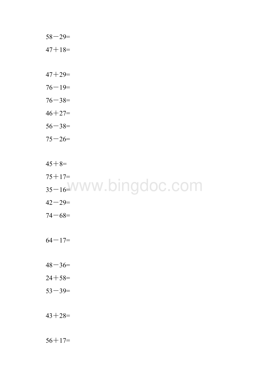 小学一年级数学100以内加减法竖式计算.docx_第3页