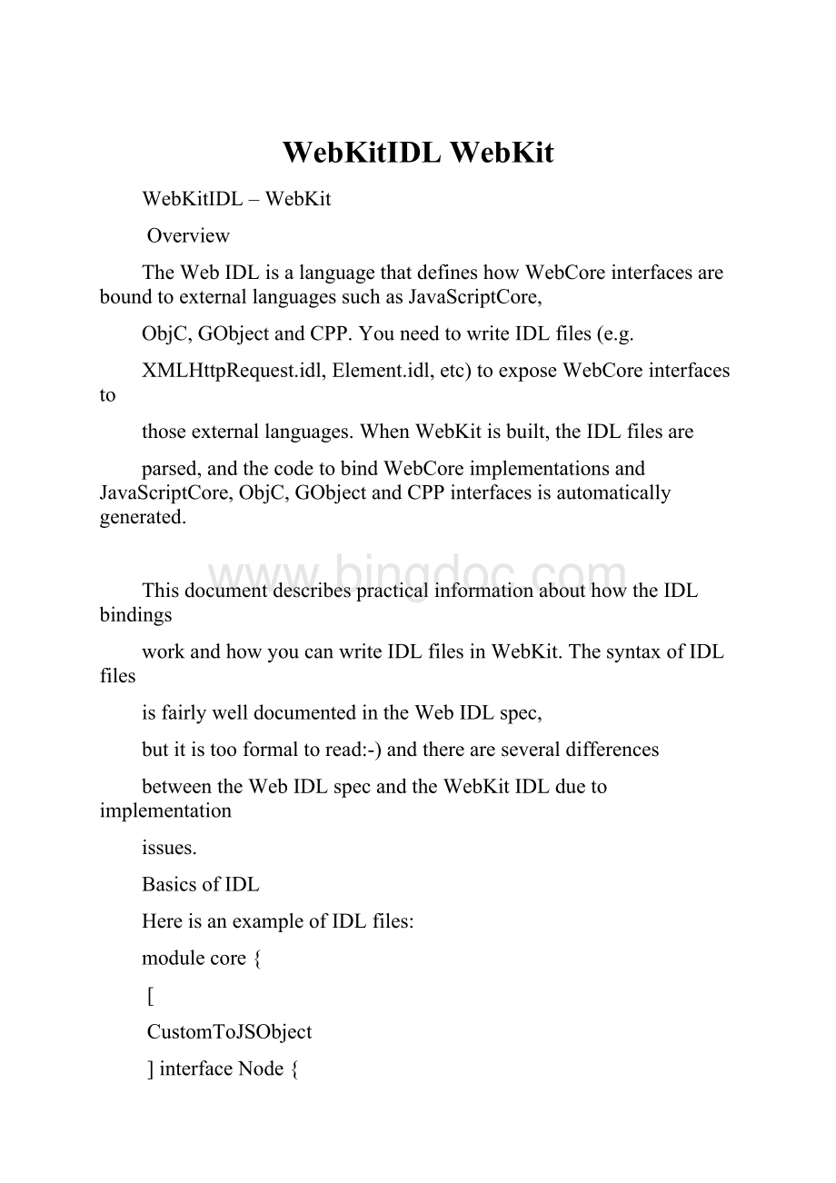 WebKitIDLWebKit.docx_第1页