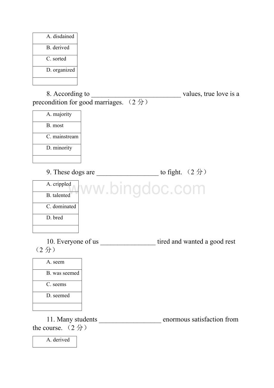 大学英语三2试题卷Word文档下载推荐.docx_第3页