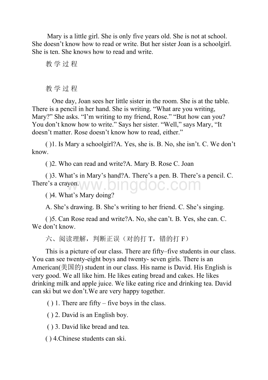 上海牛津英语5A全部优秀教案Word下载.docx_第3页