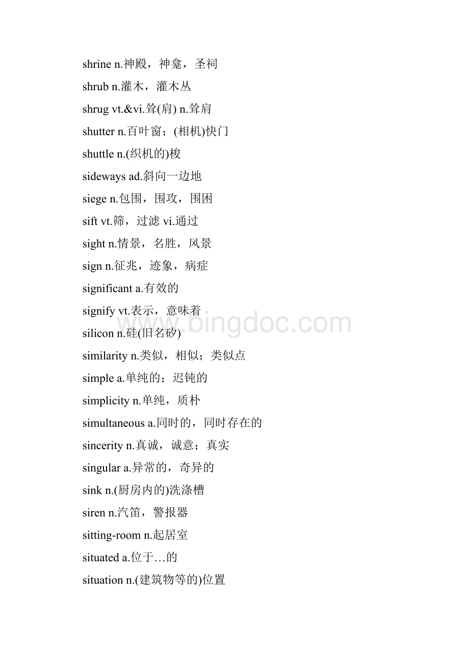 大学英语六级词汇2Word格式.docx_第2页