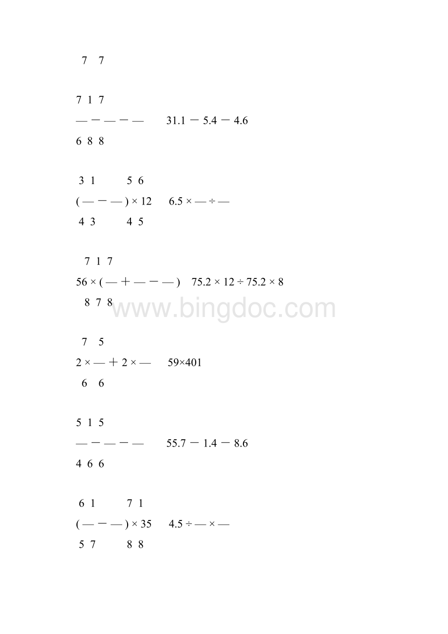 小升初计算题训练宝典198.docx_第3页