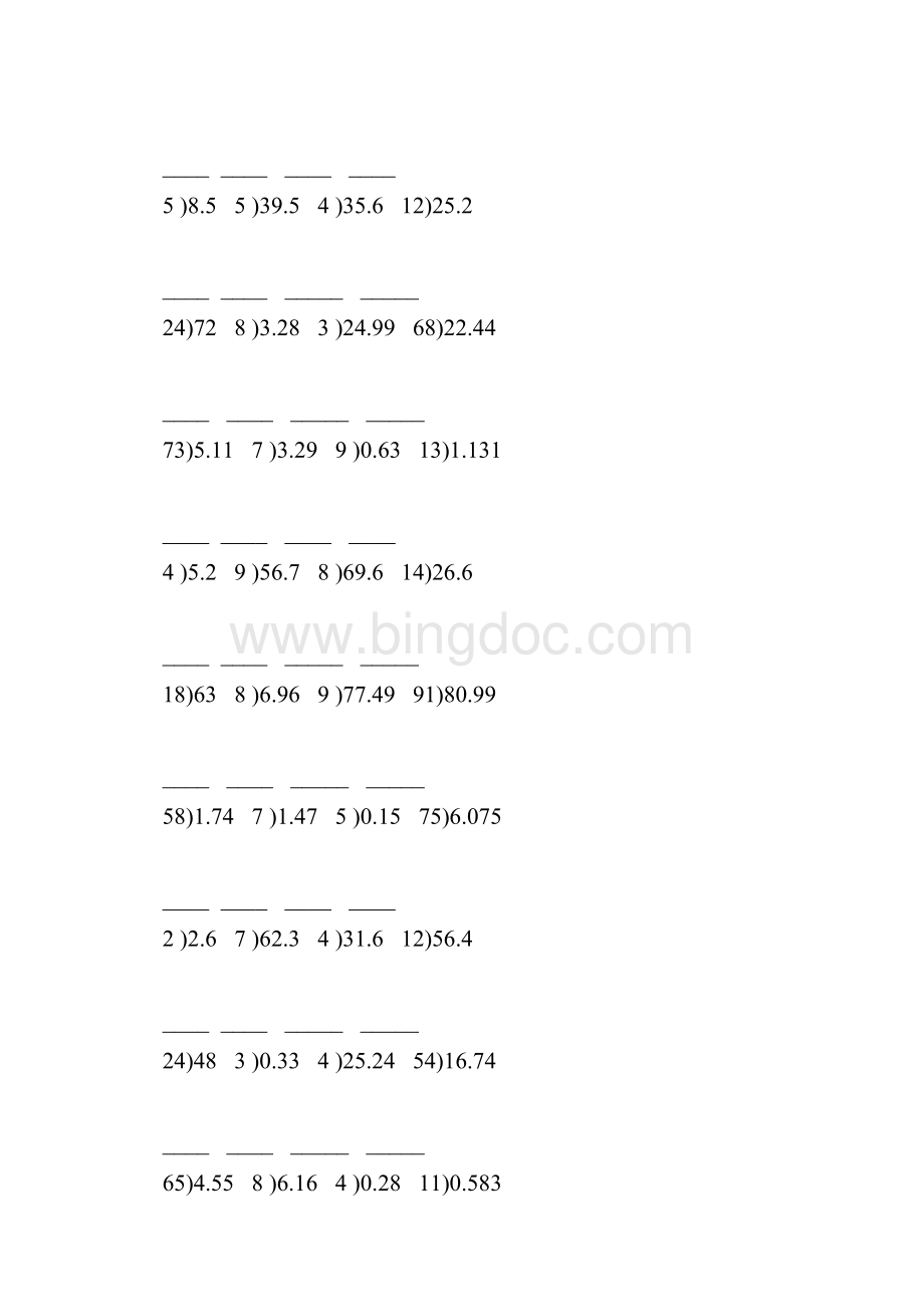 人教版小学五年级数学上册第三单元除数是整数的小数除法练习题47.docx_第3页