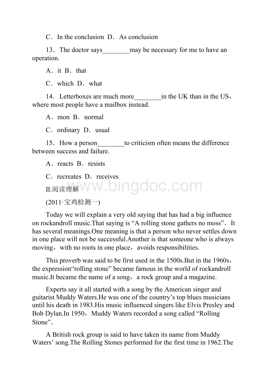 高考英语 Module 5 A Lesson in a Lab总复习 外研版必修1.docx_第3页