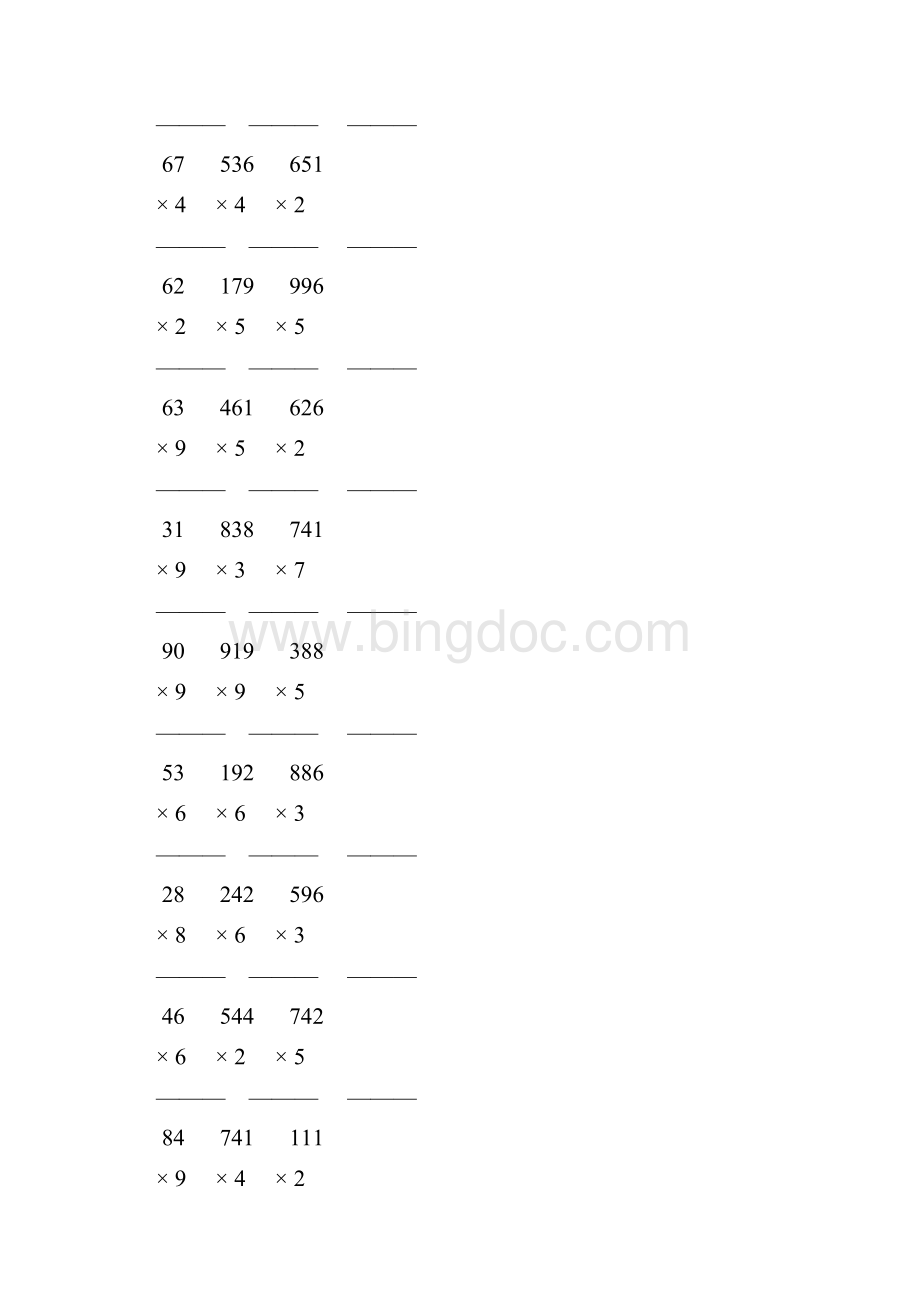 人教版三年级数学上册《多位数乘一位数》竖式练习题 29.docx_第3页