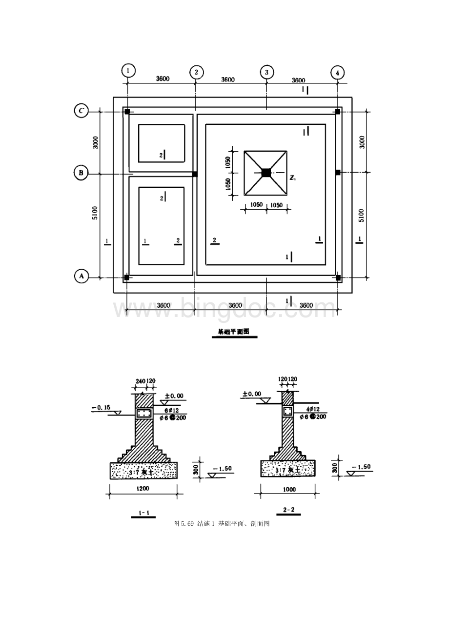 一般土建施工图预算编制实例.doc_第3页