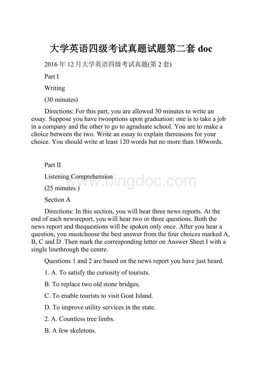 大学英语四级考试真题试题第二套doc文档格式.docx