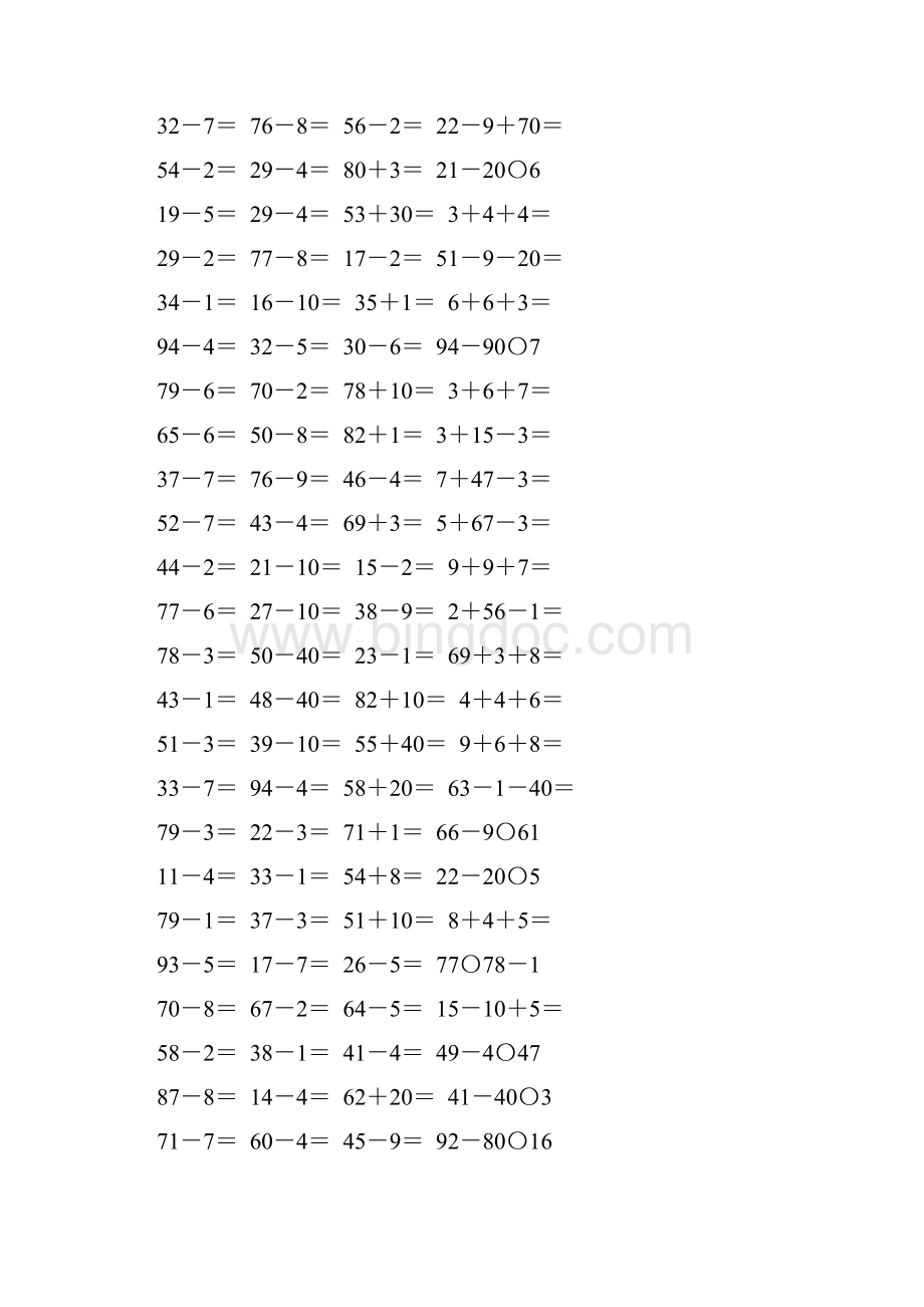 苏教版一年级数学下册两位数减一位数口算题精选6.docx_第2页