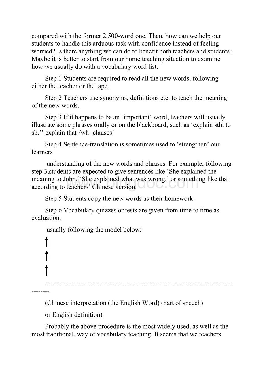 english essay4Word格式.docx_第3页