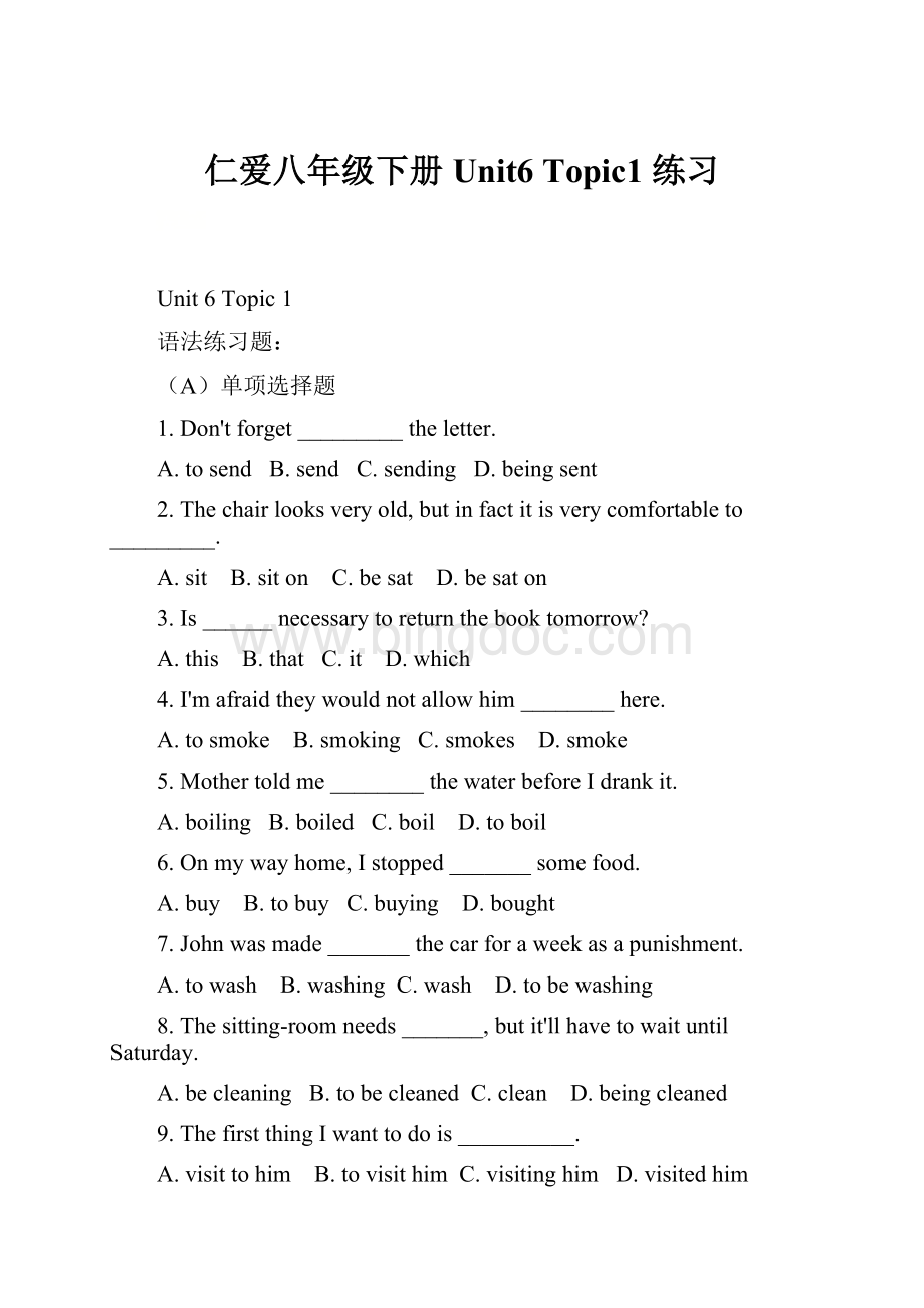 仁爱八年级下册Unit6 Topic1 练习.docx_第1页