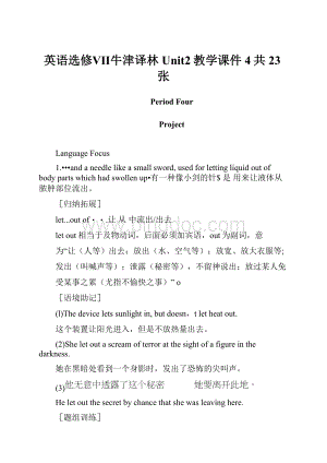 英语选修Ⅶ牛津译林Unit2教学课件4共23张.docx