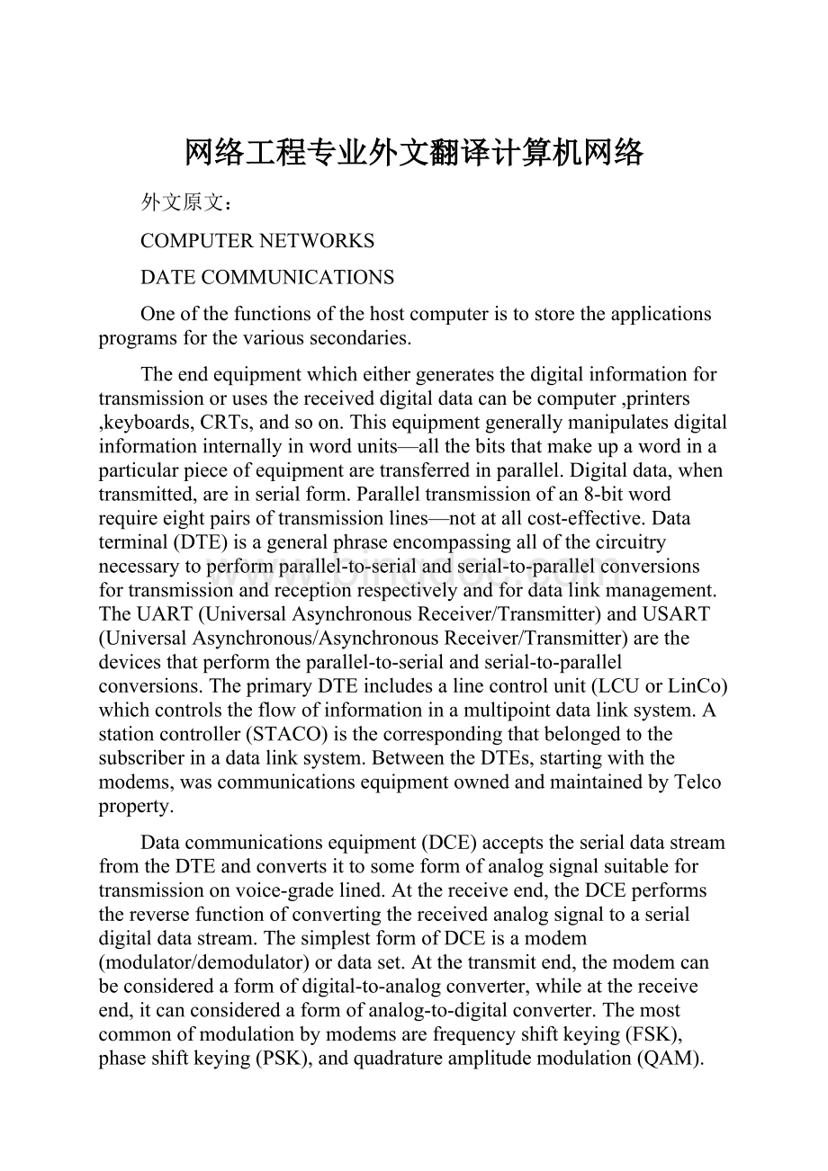 网络工程专业外文翻译计算机网络文档格式.docx_第1页