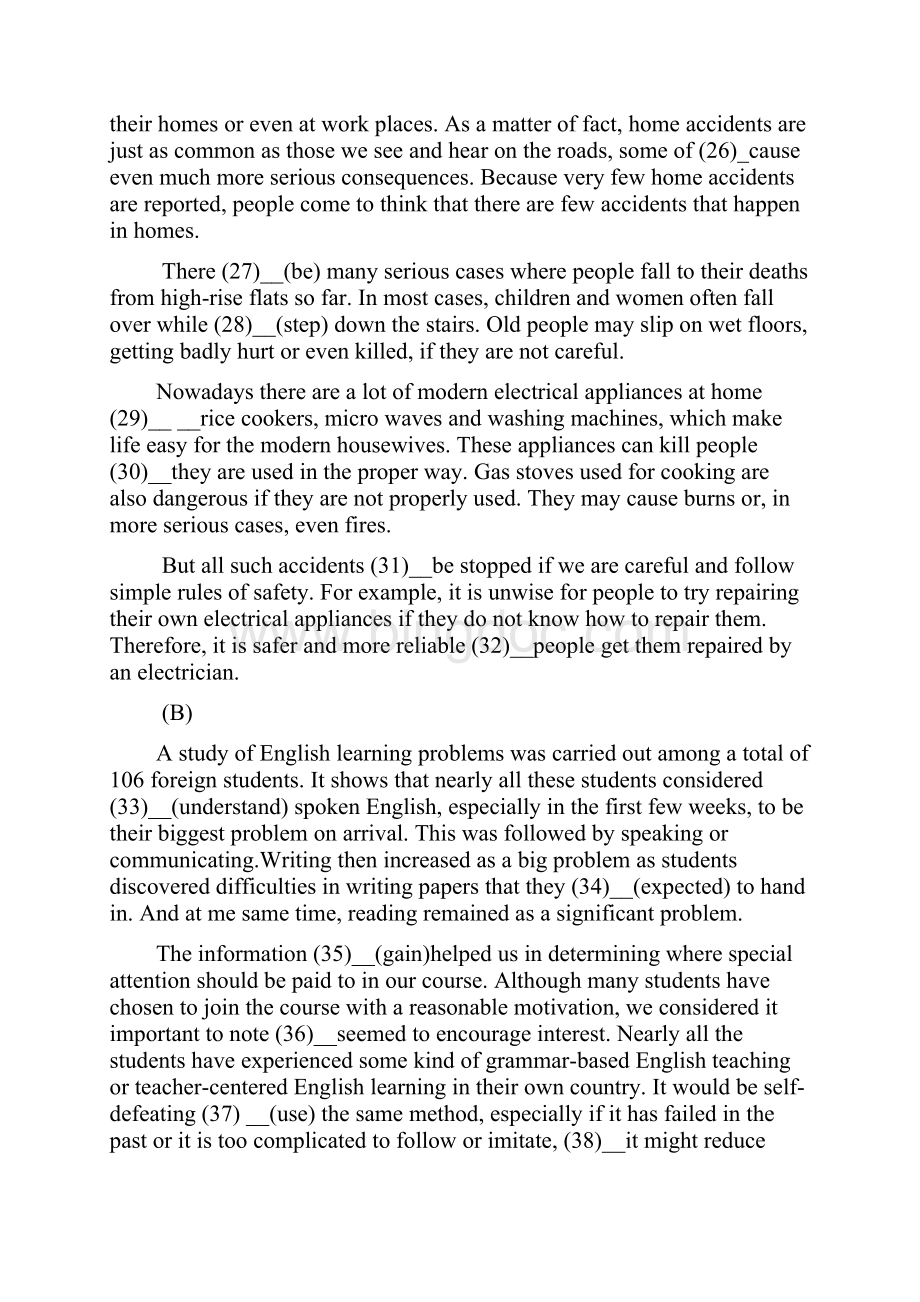 学年高三英语一模题型分析语法新题型Word文件下载.docx_第2页